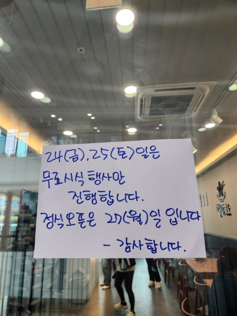 별담국수 이미지
