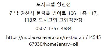도시크랩 이미지