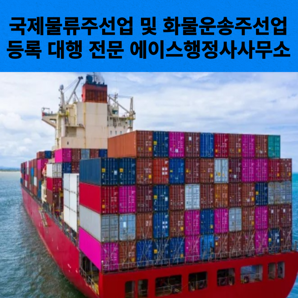 에이스국제행정사사무소 이미지