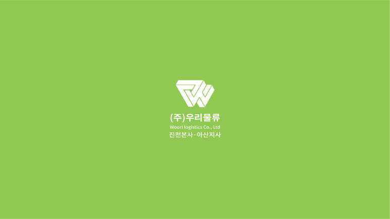 (주)전국화물 이미지