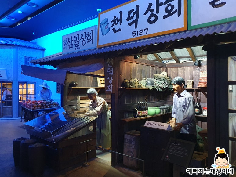 영동양품 이미지