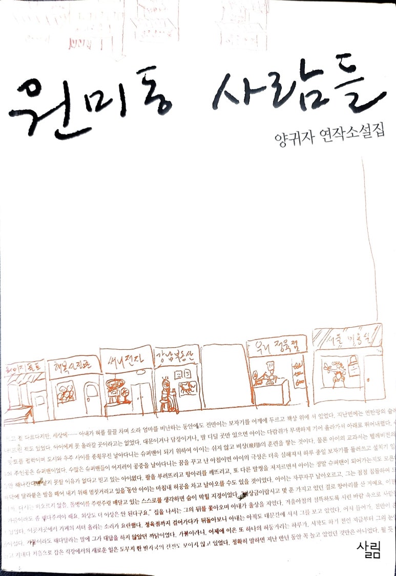 가나안미용실 이미지