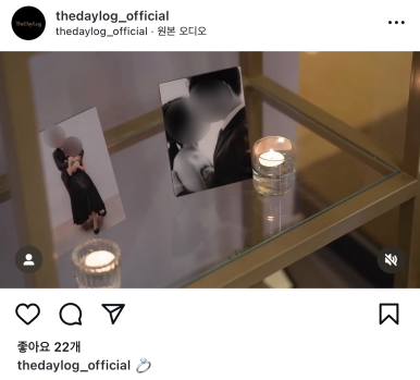 더데이로그 이미지