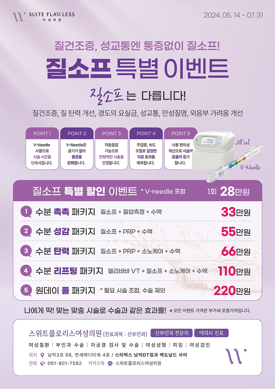 플로리스의원 이미지