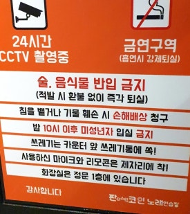 비치노래연습장 이미지