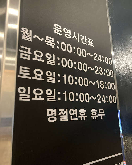 문스짐 이미지