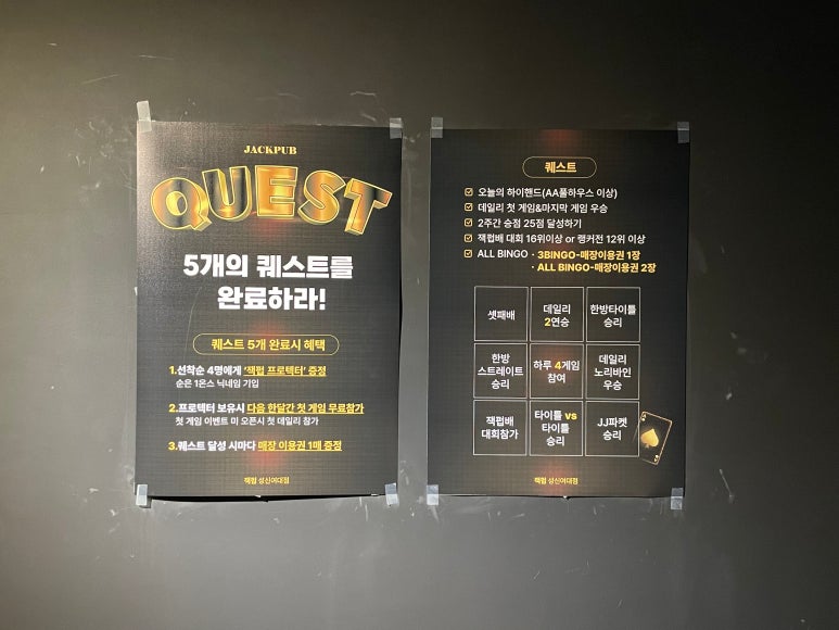잭펍 이미지