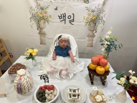 떡보의하루송촌점 이미지