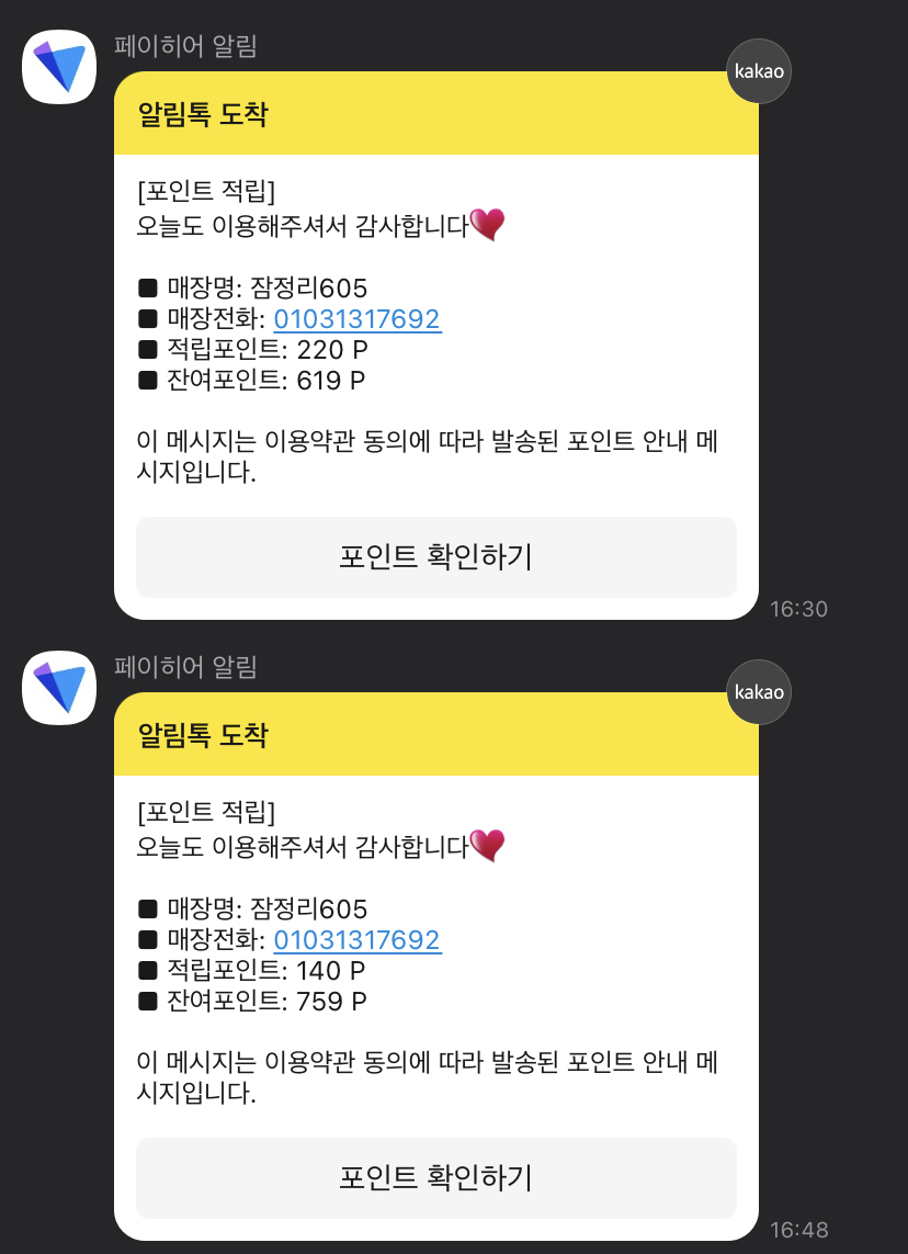 잠정리605 이미지