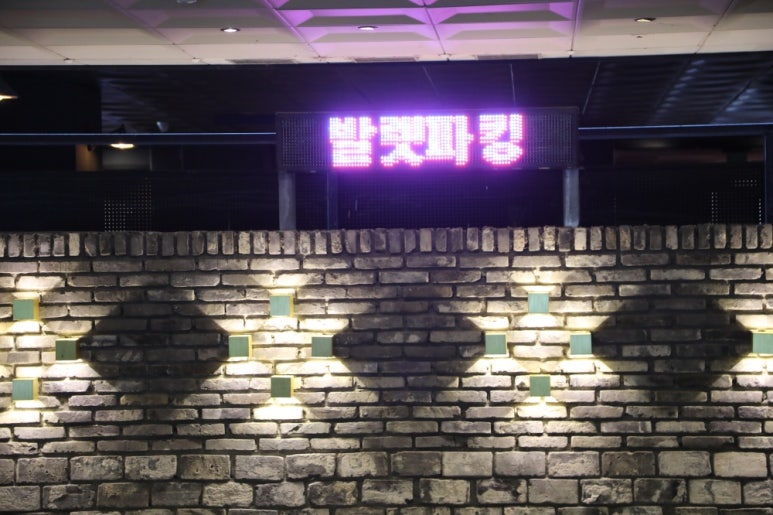 아마레호텔 이미지