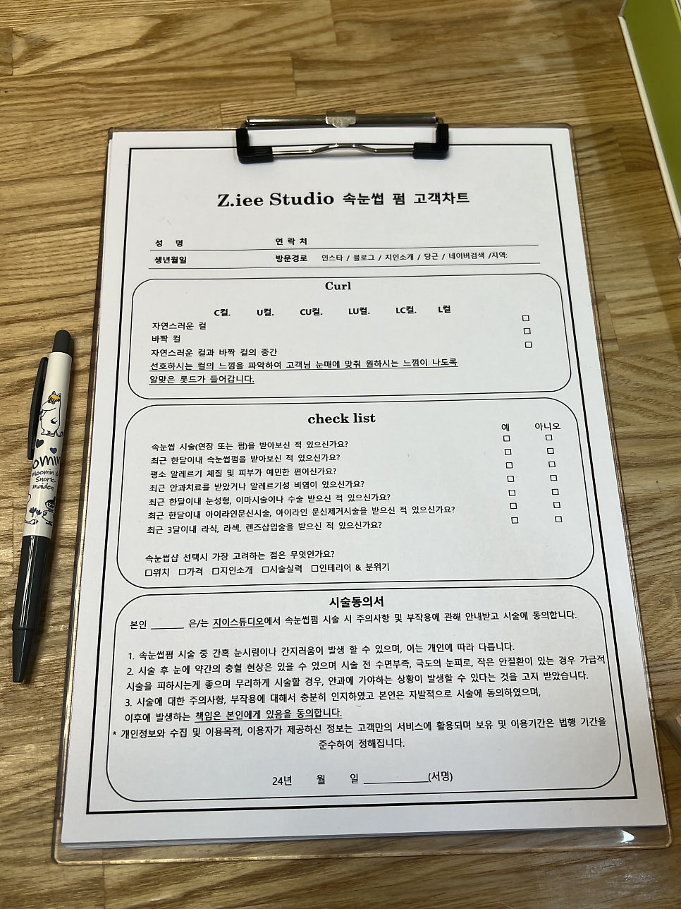 지이스튜디오 이미지