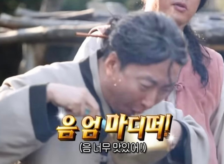 남일횟집 이미지