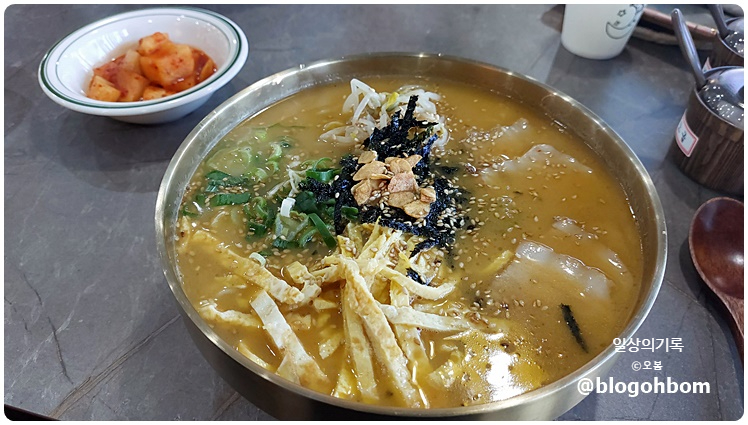 만리국수 이미지