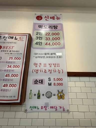 떡볶이에밥볶아 이미지