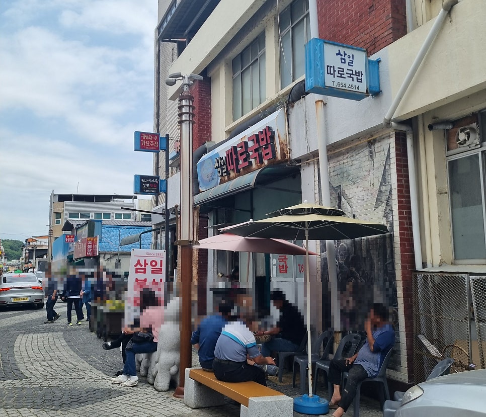 삼일분식 이미지