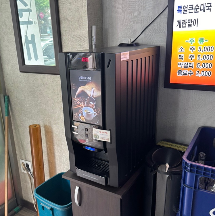 대추나무골감자탕 이미지