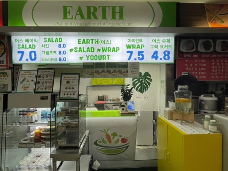 어스(earth) 대표 사진