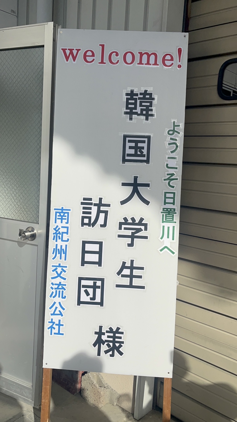 그린홈스테이 이미지