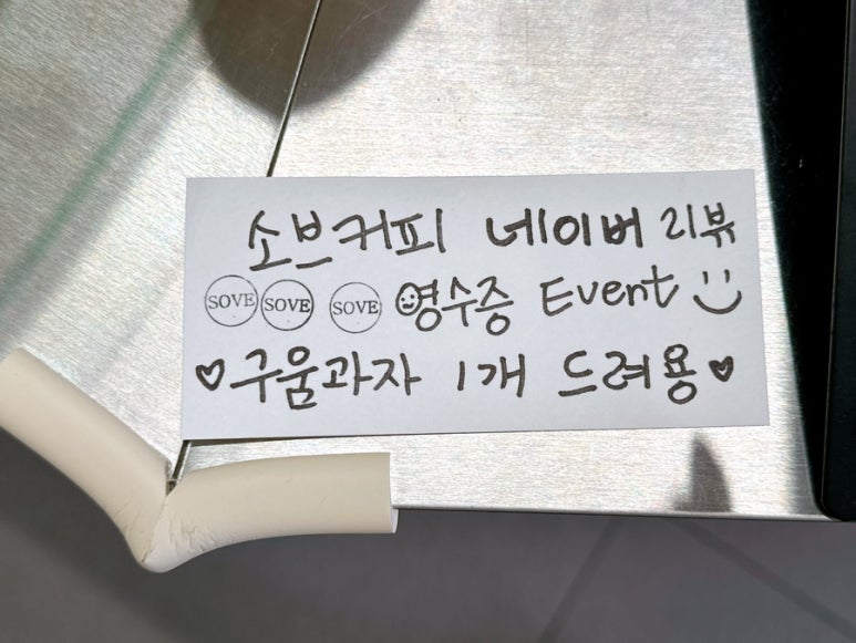 소브커피(sove coffee) 이미지