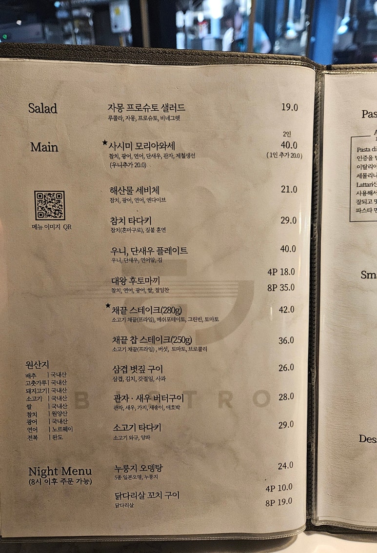 한길인테리어조명 이미지
