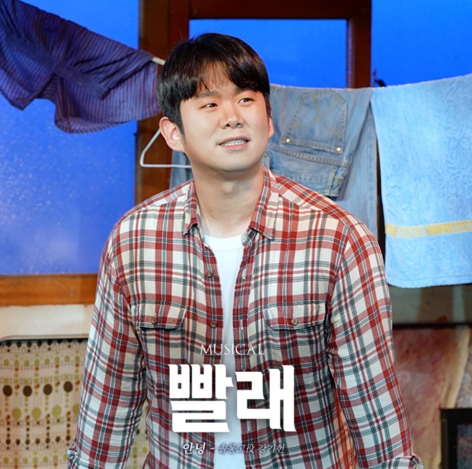 오늘은빨래 이미지