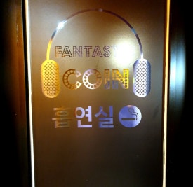 비치노래연습장 이미지