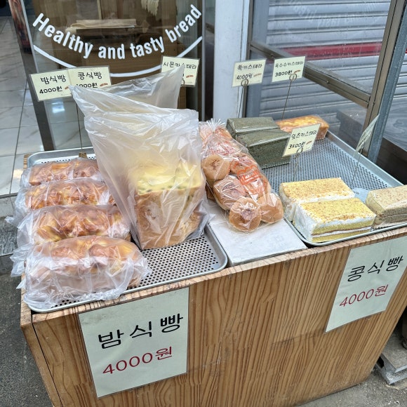 잇츠팡 이미지
