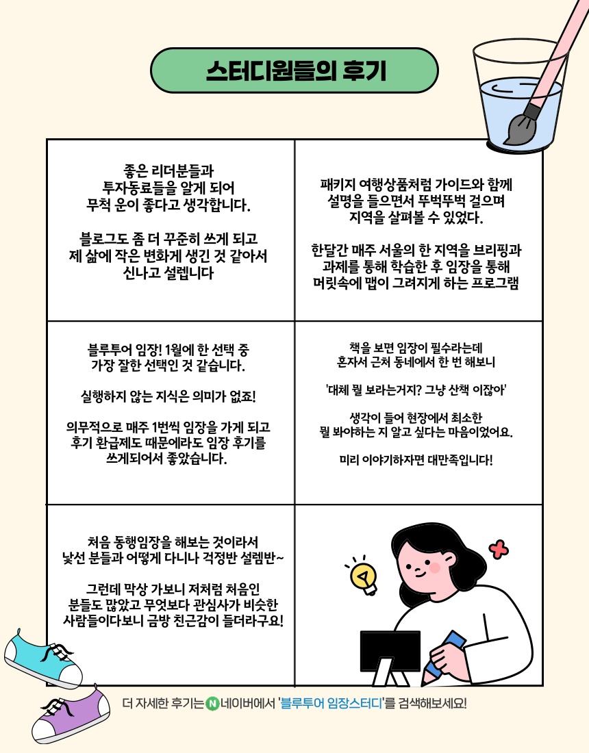 블루투어 이미지