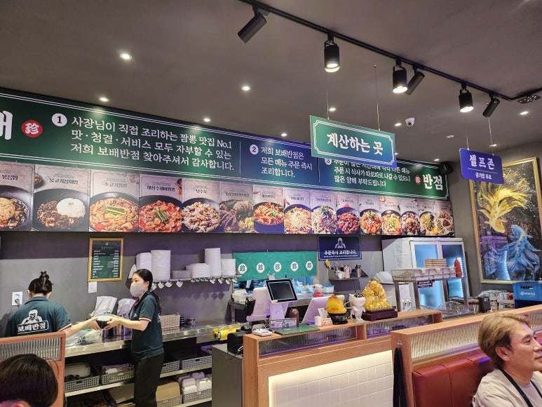 상록수소고기 이미지