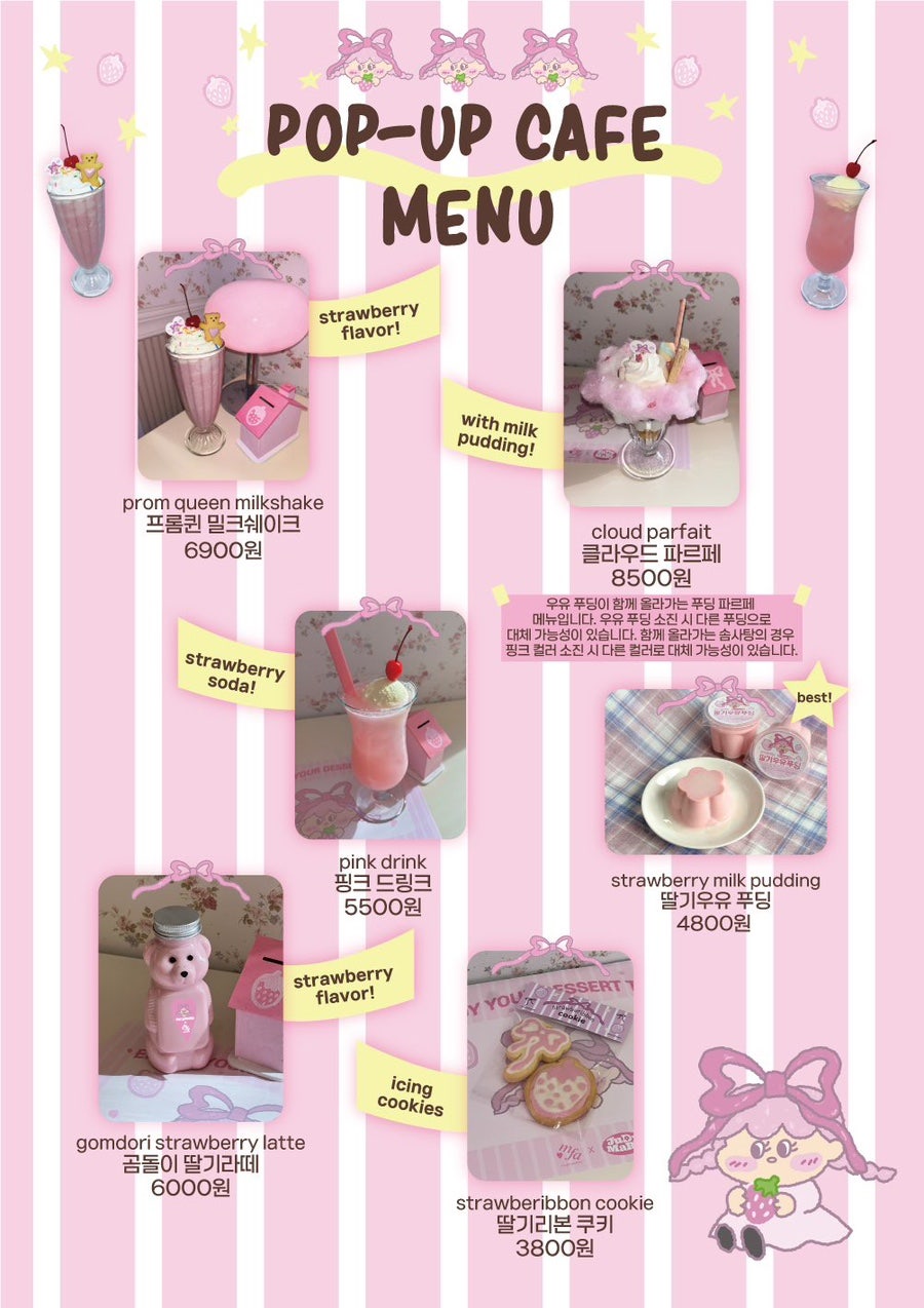 주디마리 이미지