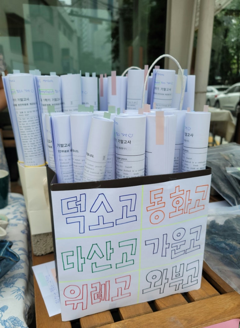 고운솜씨공방 이미지