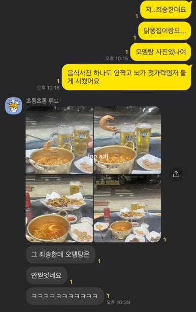 도두포차 이미지