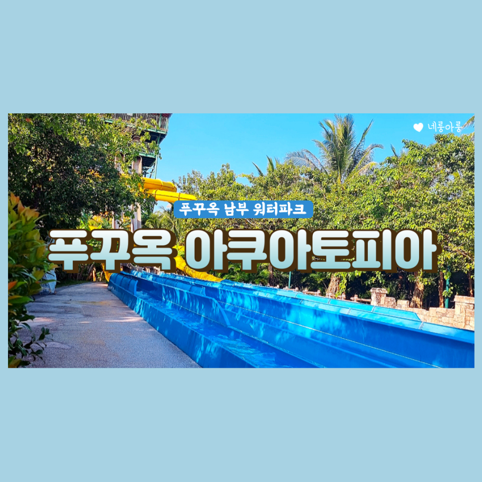 투어토피아 이미지