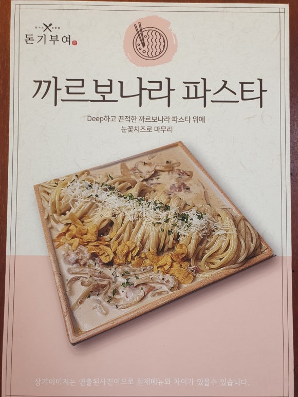 돈기부여미남점 이미지