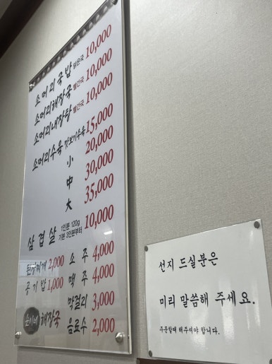 순이네해장국 이미지