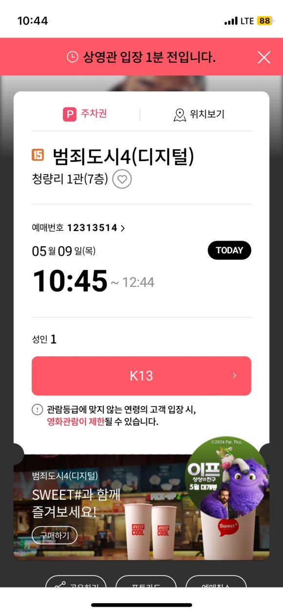 동신식당 이미지