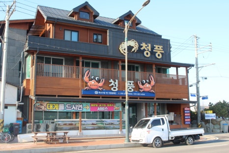 가야수산 이미지