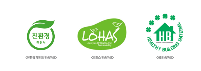 고려페인트 이미지