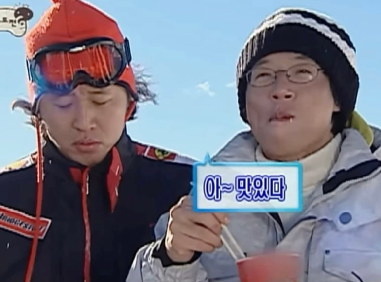 남일횟집 이미지