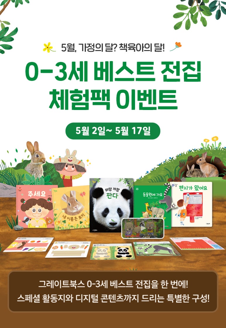 천안상상어린이서점 이미지