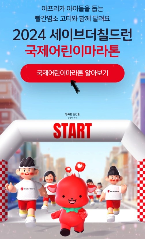 휘게팜 이미지
