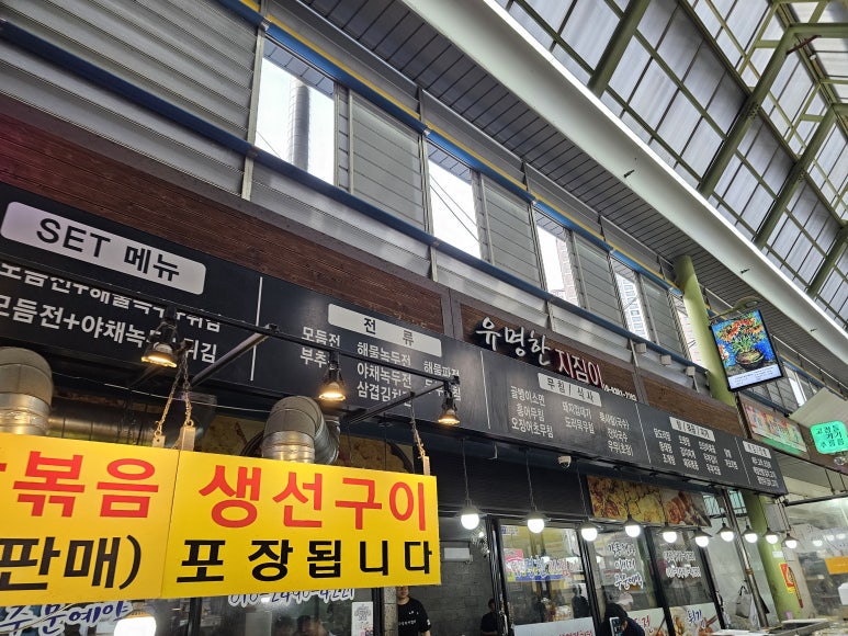 정서진닭발 이미지