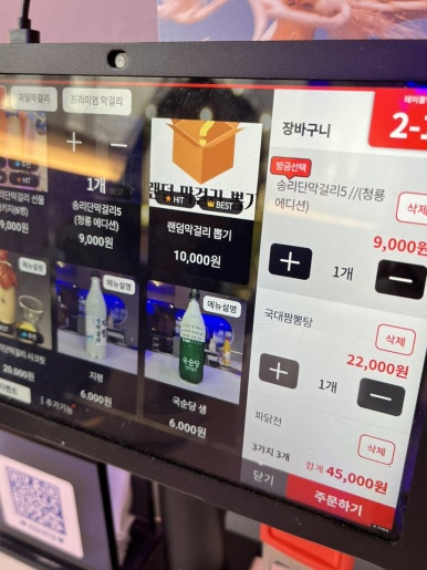 한육관 이미지