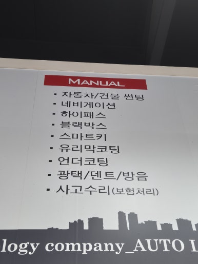 오토럭스 이미지