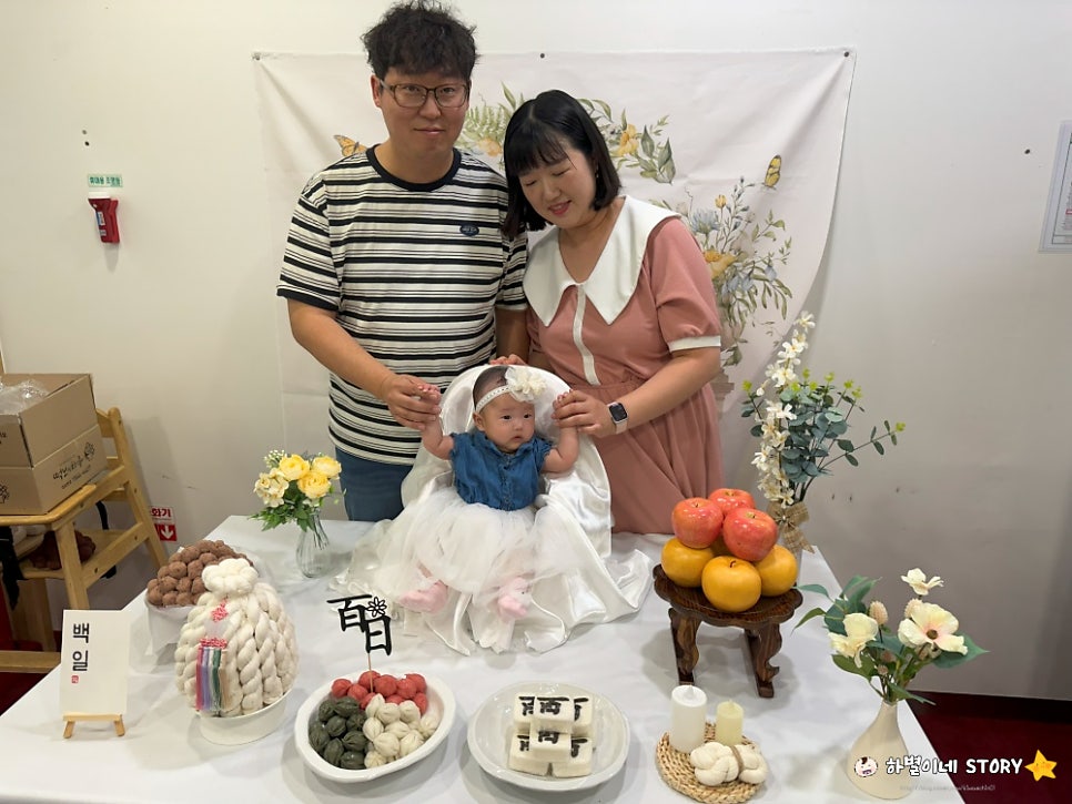 떡보의하루송촌점 이미지