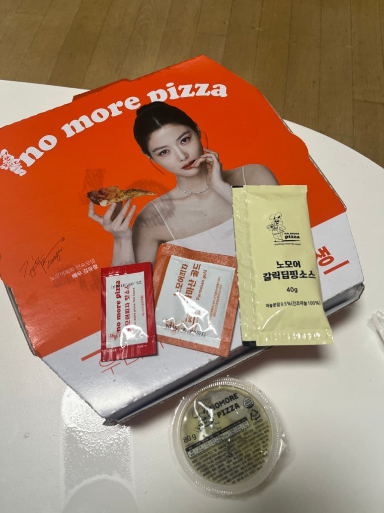 노모어피자 답십리점 이미지
