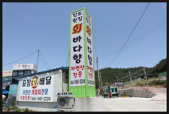 인심가득한상 이미지