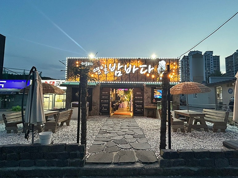 연일밤바다 장성점 이미지