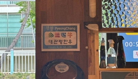 태성축산물 이미지