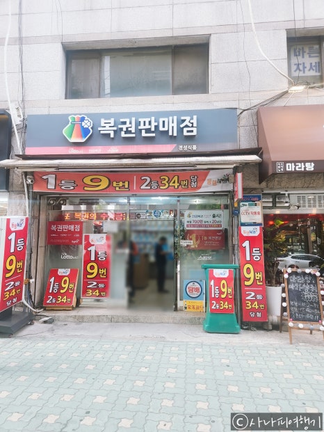 경성식품 이미지